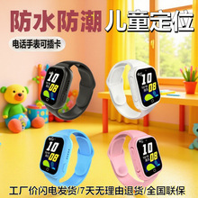 xɃͯԒֱP110ضλ+5GȫWͨ+ˮ+7mF؛