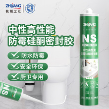 ����֮������NS���ԏN��ˮ�ۿp϶��ˮ��ù�RͰ�׹�ͪ�ܷⲣ���z