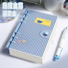 高颜值格纹水晶本透明软壳壳活页本A6笔记本子手账本学生日记本子