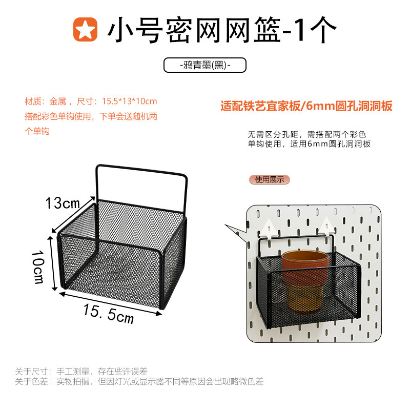 家庭用金属製の特別なフック収納ラックに適したホールボードアクセサリー DIY 装飾磁気吊り釘ディスプレイ|undefined