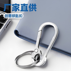 工場直販 クリエイティブキーホルダー メタルカーチャーム ウエストハンギング シンプルキーチェーン リング型アクセサリー トレンド飾り