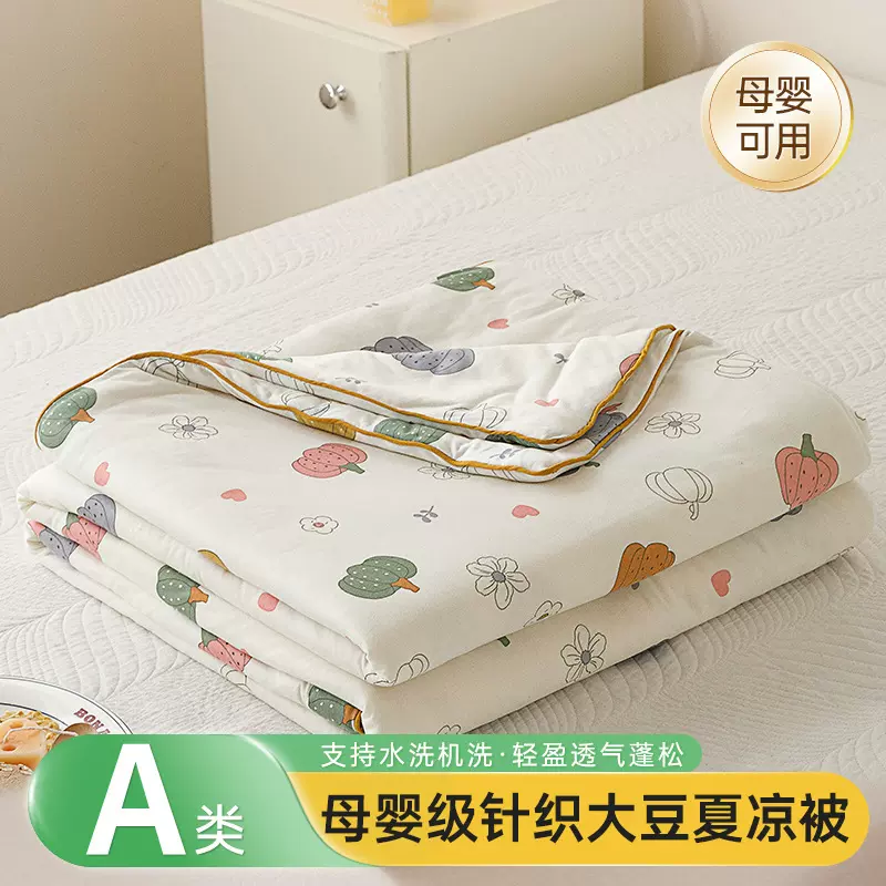 A类针织棉大豆纤维夏被母婴级透气空调被学生宿舍夏凉被子芯批发