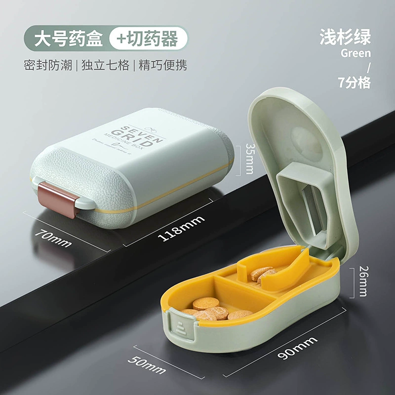 维简 Storage system, банка для хранения for traveling, double-layer pillbox
