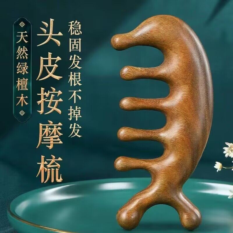 鹿の角のマッサージは小さい熊手を櫛にして、首をマッサージします。|undefined