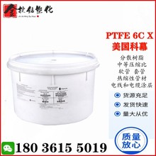 �۠�PTFE 6C X ������Ļ ������ ���܄� ���� �ܼ� 늾���|����