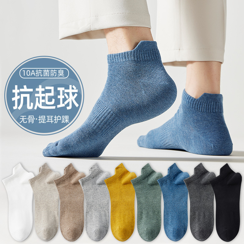 Socks Men's Spring & Fall Socks Pure Color Socks Breathable Men's Socks Short Sports Socks Black and White Spring and Summer Breathable Men's Socks
