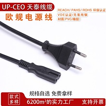 �Wʽ�Դ���Դ���Wʽ���^��о2*0.5/2*0.75*2.5�ךW����������