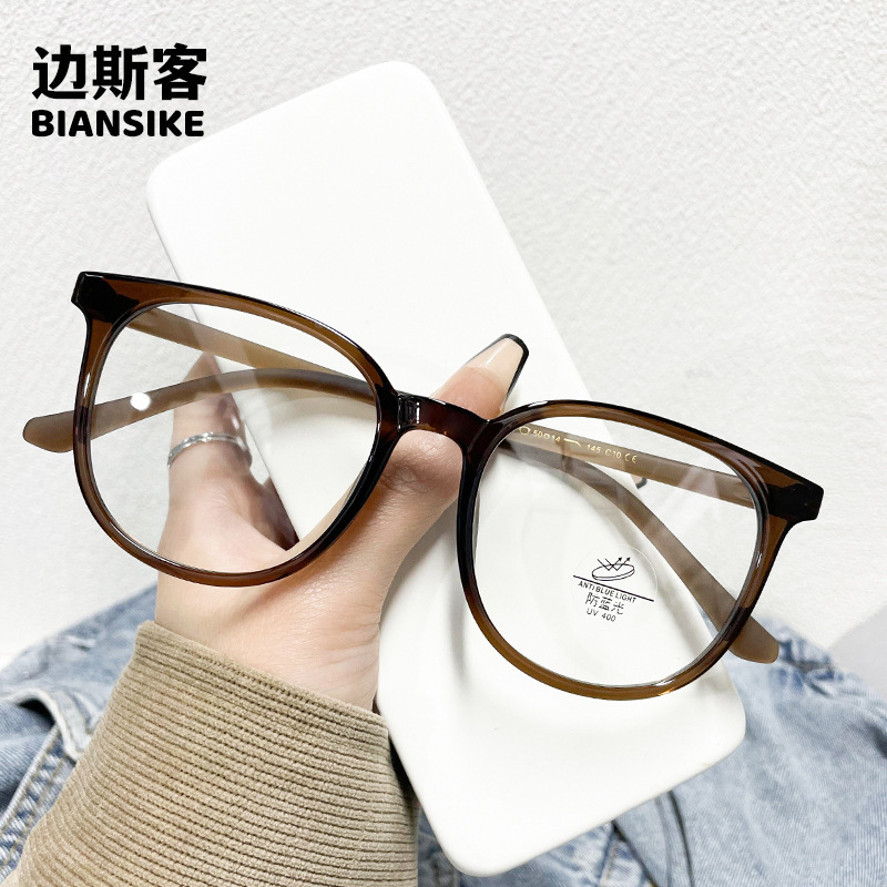 TR1144T new brown frame glasses men's and women's Korean-style fashionable blue-ray-proof glasses can be equipped with high-power flat glasses