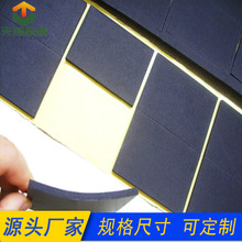 �֙C�o�Ͼ��_����PORON�����z�N������ȼ���o�EVA���汳ճ�z�|Ƭ