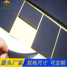 慢回弹PORON泡棉缓冲减震胶贴高回弹黑色EVA单面背胶垫片pu防震垫