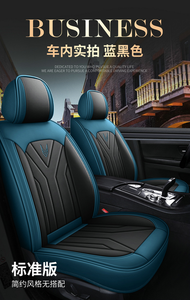 25-Year New Model Full-Cover Nappa Leather All-Season Car Seat Cushion Seat Cover Summer Cushion Manufacturer Wholesale Amazon