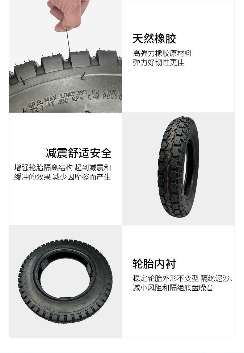 Tricycle tires front and rear inner and outer tires 300/350/375/400/450/5.00-12 new genuine goods tires