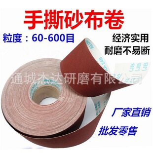 TJ113��˺ɰ���� ܛ����25mm�ɳ���ʽɳ���� ��|ɰ���l ɳ��ɰƬ