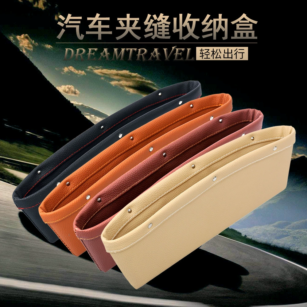 Автомобильный зазор коробка для хранения сиденья коробка для хранения автомобиля личи кожаная коробка для хранения автомобиля большая емкость
