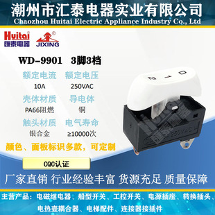 JIXING WD-9901 ���_���n ���LͲ�_�P  �N���_�P �����_�P