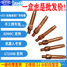 OTC�W��ϣԭ�S�t��~�Ᵽ�����z�׶�������늾יC���ˌ��Ì����