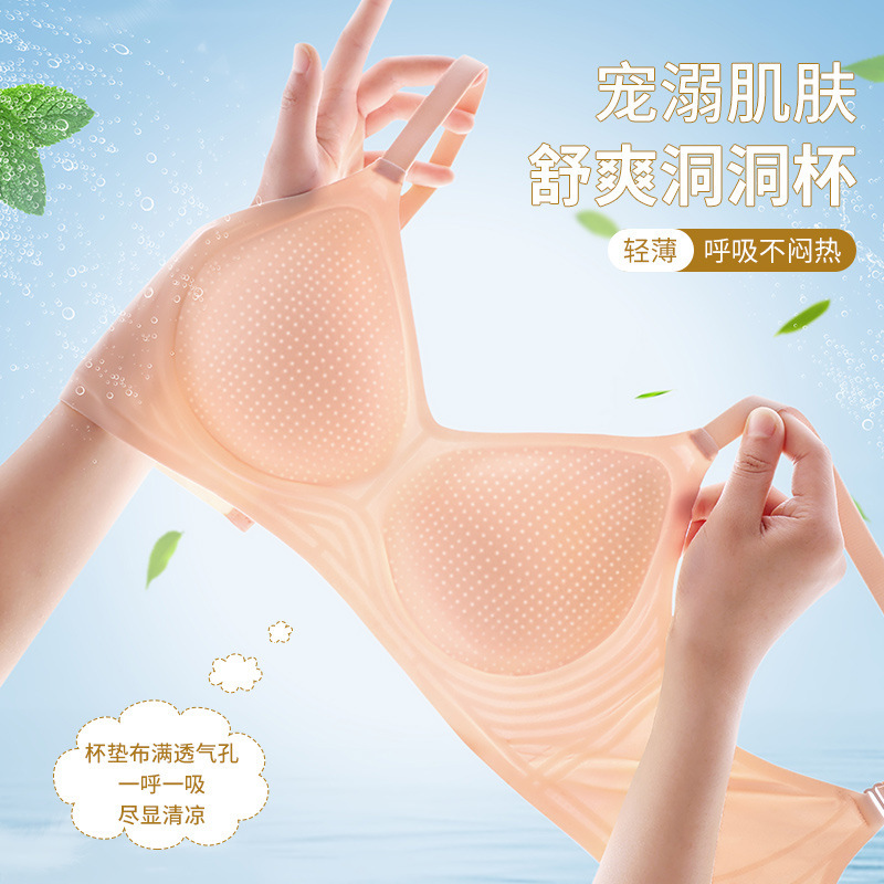 Ancient and Modern Traceless Underwear Women's Thin Large Chest Showy Small Gathering Parm Anti-sagging Ice Silk Ultra-thin Summer Bra