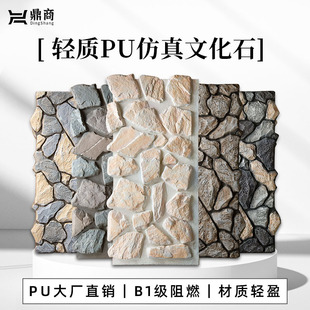 仿石材PU乱形文化石碎拼鹅卵石背景墙别墅酒店门头文化砖庭院外墙-阿里巴巴