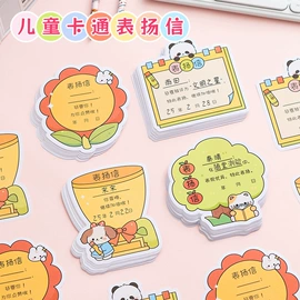 便利贴;创意贴纸;便签本