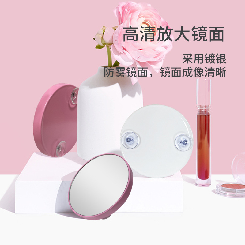 Espejo de ventosa de zoom creativo Espejo de maquillaje para niños Espejo pequeño portátil redondo Baño Ventosa 10 veces Espejo de maquillaje de zoom