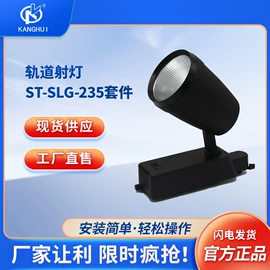 灯具外壳;成套灯具;灯具套件