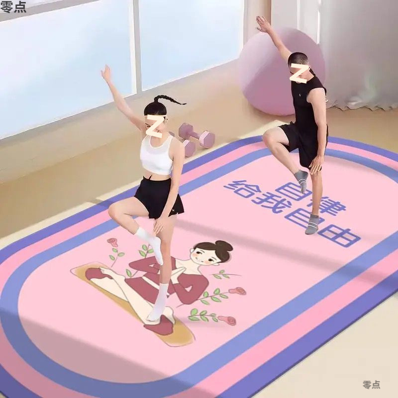 요가 매트 미끄럼 방지 타원형 요가 매트 두꺼운 약간 결함이 있는 클리어런스 요가 매트 미끄럼 방지 실내 필라테스 홈