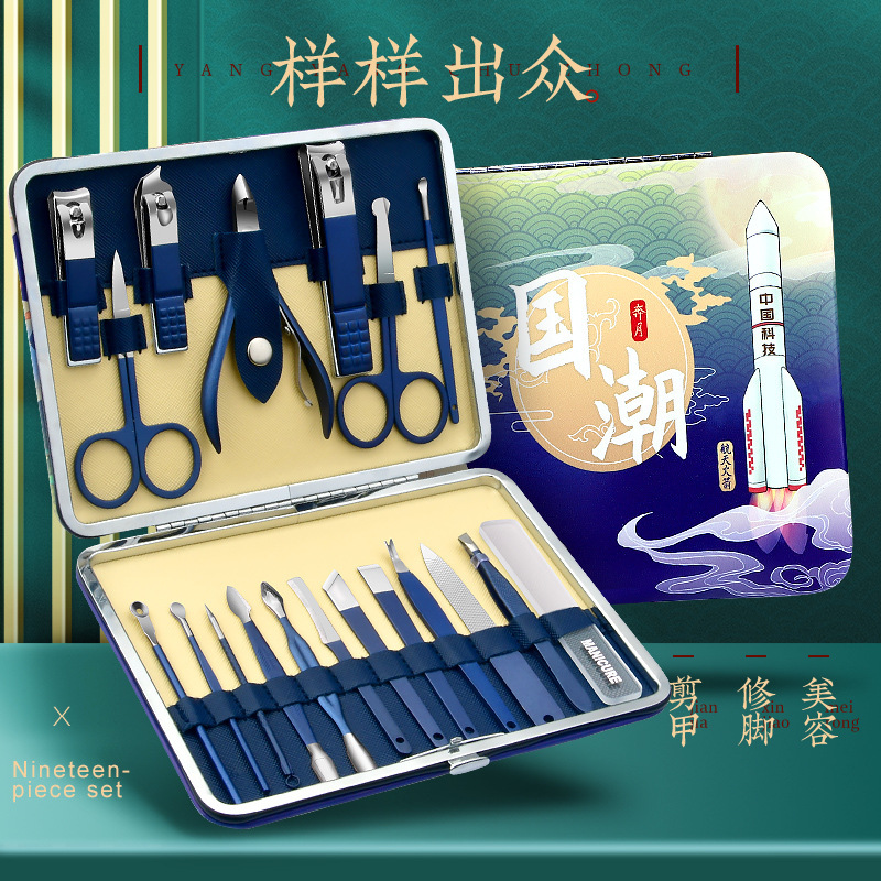 Guochao LOGO regalos al por mayor pinza de uñas kit de fábrica spot cortadora de uñas pedicura set de cortadora de uñas para el hogar