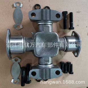 [Manufacturer's Ready Stock] Universal Joint Cross Bearing 5-326X Complete Model Non-Standard Private