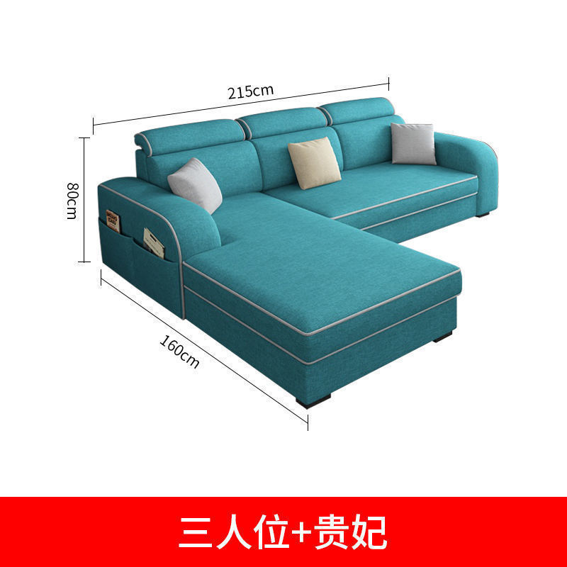沙发客厅大小户型贵妃组合沙发可拆洗L型出租屋沙发|undefined