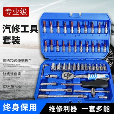 Vehicle Car Repair Auto Repair — Mühərrik tənzimləmə alətləri