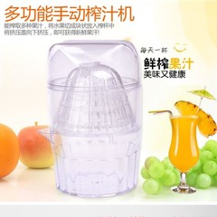 手动榨汁机家用小原汁机按压式果橙汁机婴儿柠檬迷你榨汁机手动