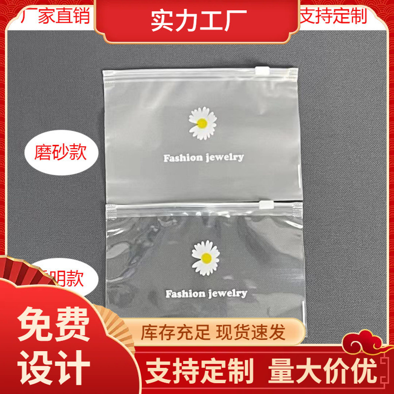Small Zipper Bags, Elastic Band Jewelry Packaging Bags, Small Hanging Ornaments, Ice Sleeve Self-Sealing Bags, Household Storage Packaging Bags Small Zipper Bags, Elastic Band Jewelry Packaging Bags, Small Hanging Ornaments, Ice Sleeve Self-Sealing Bags, Household Storage Packaging Bags