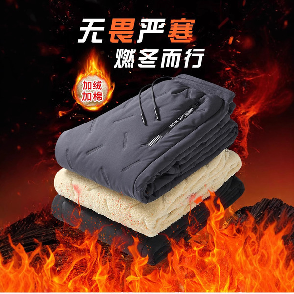 Warm windproof waterproof winter trousers