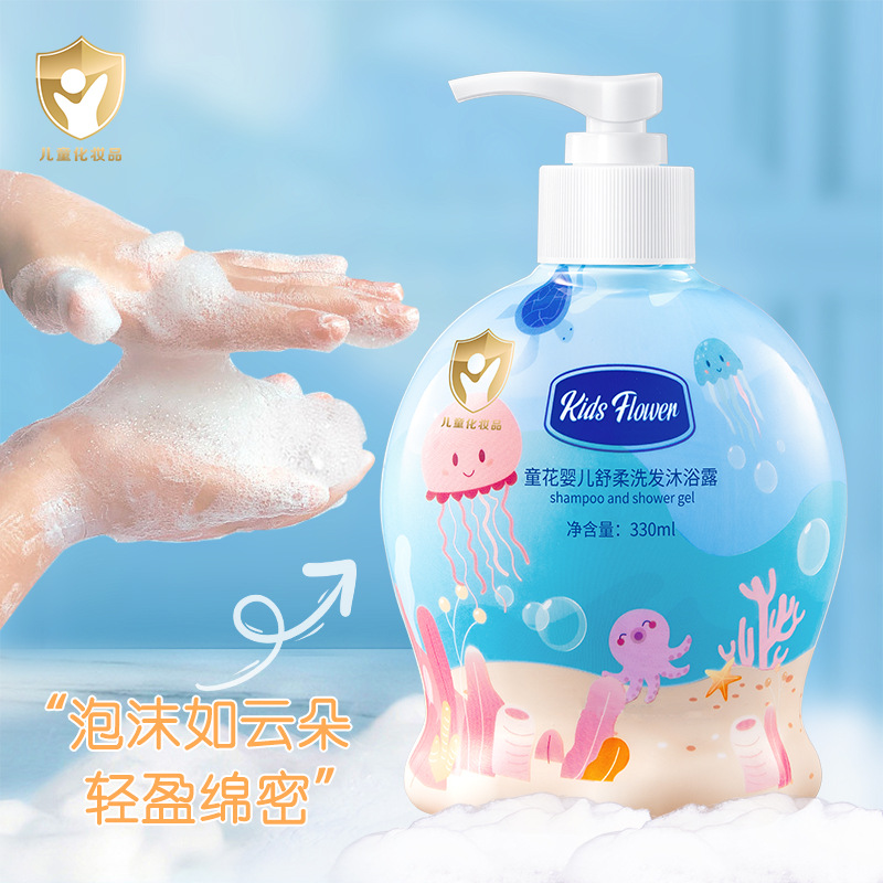 Tonghua Baby Shampoo Soft Shampoo Body Shampoo espuma suave limpia cabello