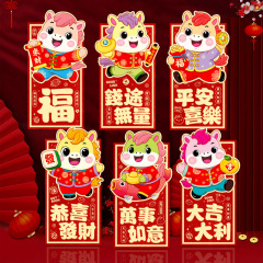 2026马年红包新款创意可爱卡通生肖立体利是封春节过新年压岁红包