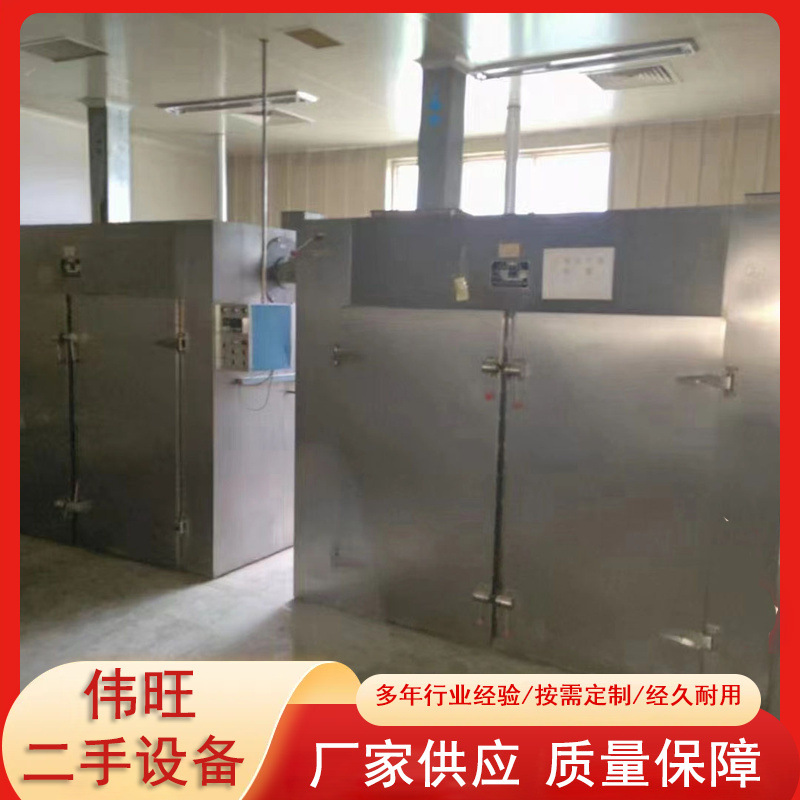 二手工业热风循环烘箱，不锈钢高温干燥箱