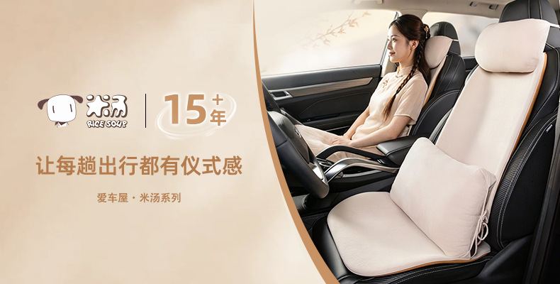 Aicarwu 2026 New Car Seat Cushion DuPont Bio-Fleece Neck Pillow Universal Lumbar Support for New Energy Vehicles