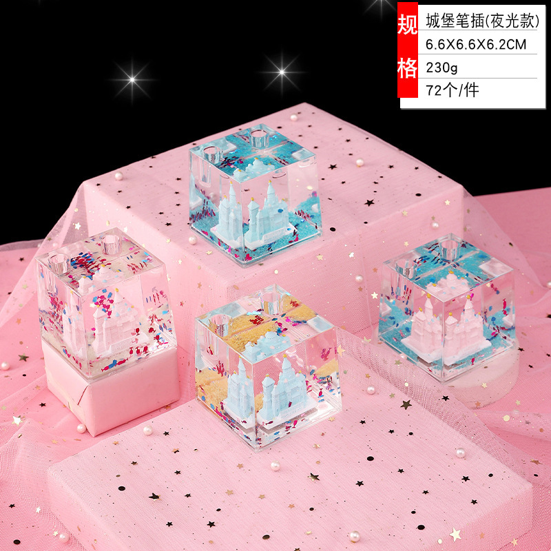 광장 성 빛나는