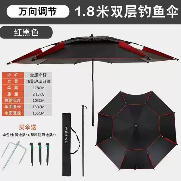 2026 New Model Rainproof Fishing Umbrella, Large Fishing Umbrella 2.4m, Universal Thickened Umbrella, Windproof, Sunshade, Rainproof Fishing Umbrella