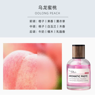 Car Perfume Car Aromatherapy High-end Perfplant seat - oolong-peach