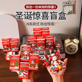 发光玩具;减压玩具;惯性回力玩具