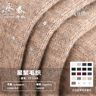 250g����ë������ ��]��ë�켏������Ƭ������ �l�����bᘿ�����