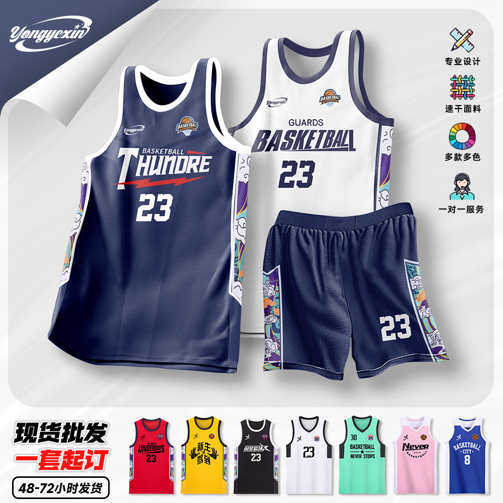 Children's Basketball Uniform Set in Stock, Men's Jersey, Women's Printed Jersey, Competition Training Camp Team Uniform, Wholesale Short-Sleeved Quick-Drying