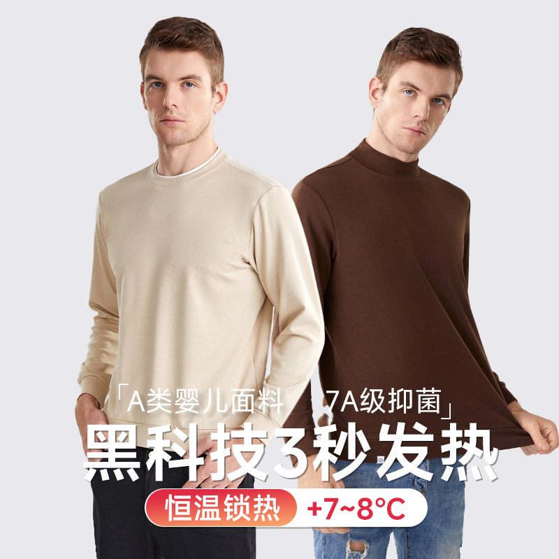 [wool sweater] velvet bottoming shirt men's autumn merino wool cotton warm coat men's sweater wholesale