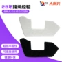 固定异形蓝牙头盔魔术贴