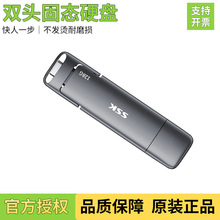 SSK�l��u�PType-C�p�ӿ�USB3.2�̑BӲ�PPSSD�������֙C��X����