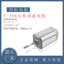 F-266����12V늙C45mA늄����ե֭�C���L�C��Чֱ��늙C�S�Ҷ���