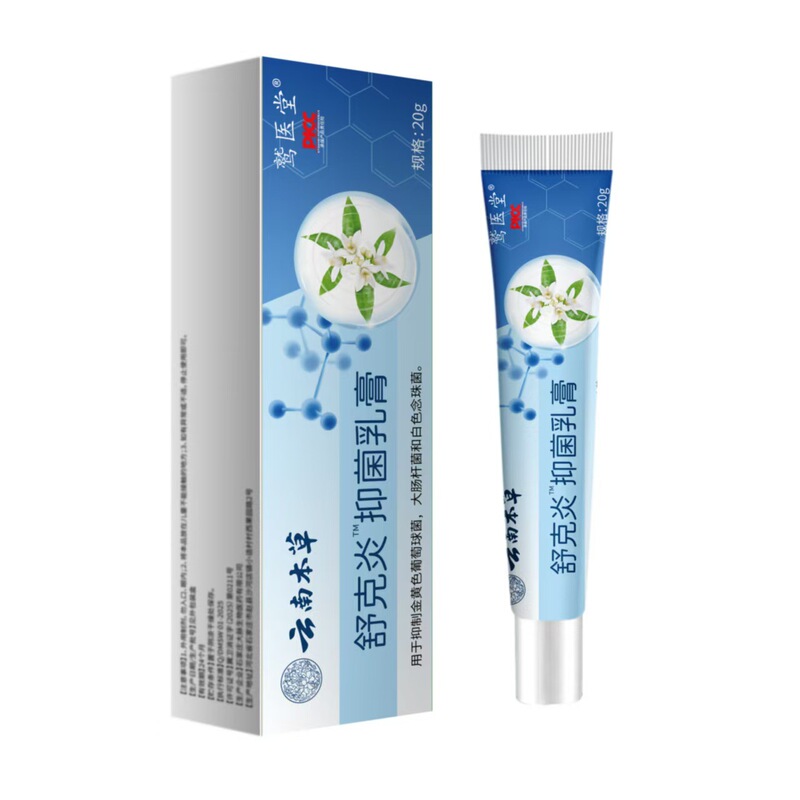Shuke Yan Herbal Cream Health Care Cream Herbal Skin Redness and Itching Douyin Kuaishou Dropshipping Shuke Yan Herbal Cream Health Care Cream Herbal Skin Redness and Itching Douyin Kuaishou Dropshipping