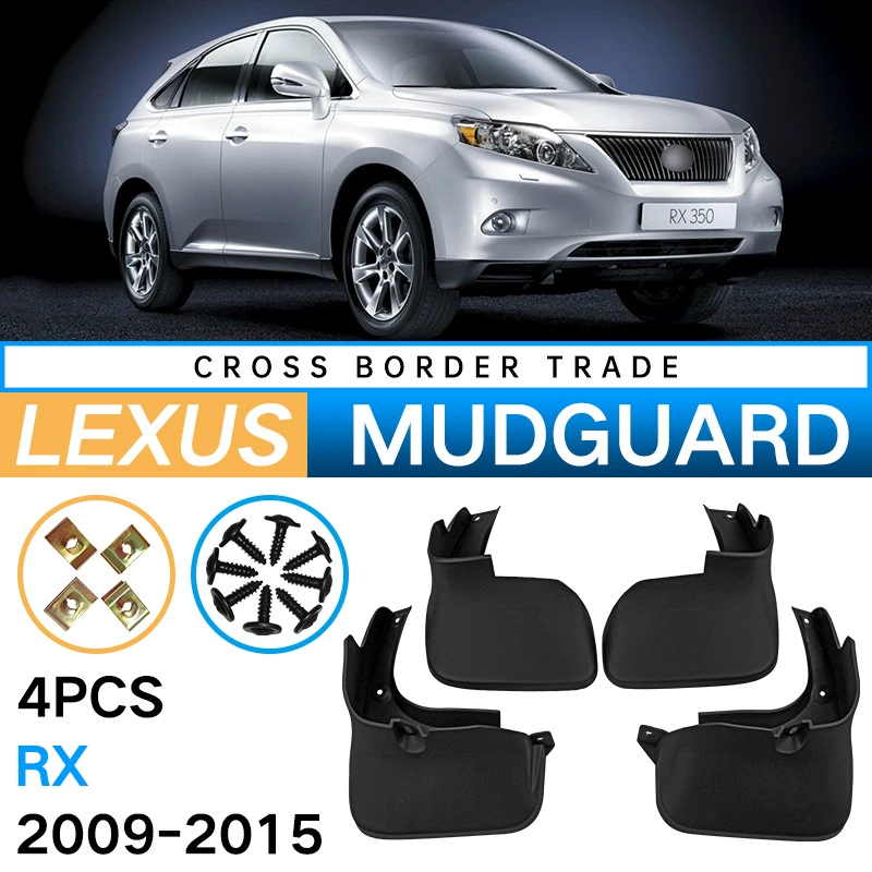 Подходящий для Lexus RX 2009-2015 периферийная кожаная автомобильная покрышка/диск шинный plate