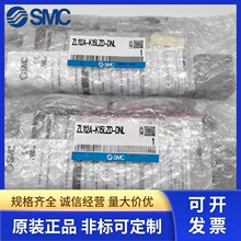 SMC真空发生器ZL112A-K15LZD ZL112A-K15LZ/K15LZD/15GZD-DNL/DDL